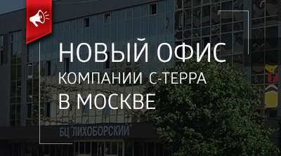 new-office-sterra-in-moscow